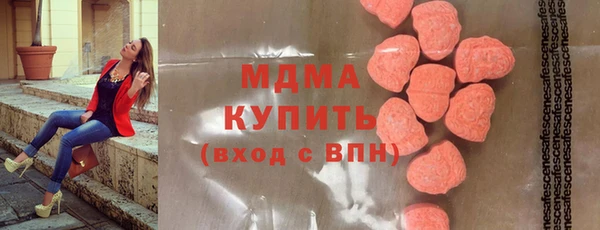 mdma Белоозёрский