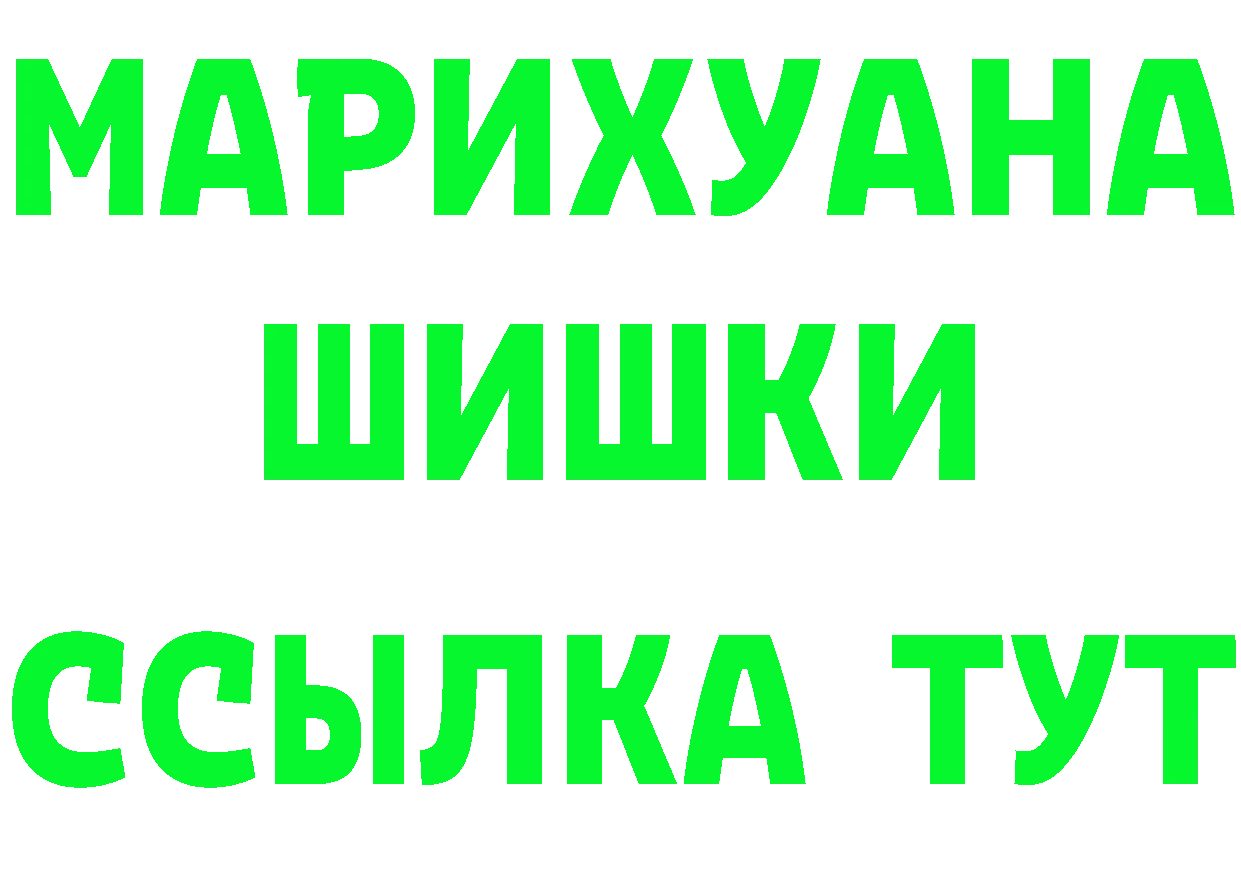 ГАШ 40% ТГК ТОР дарк нет KRAKEN Невинномысск